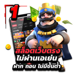 huayheng789 เว็บพนันที่ให้มากกว่าการเดิมพัน ความสนุกไม่มีขีดจำกัด